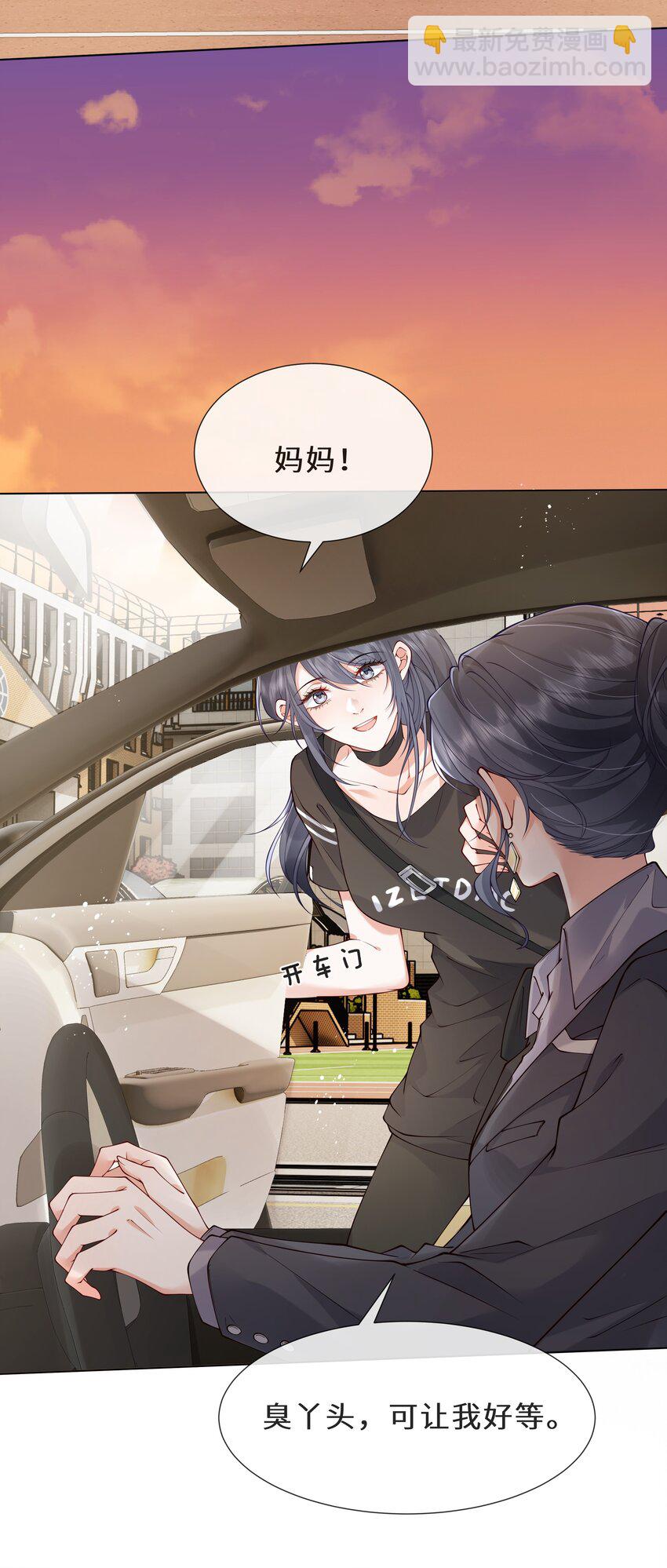 024 送我回去-第25话