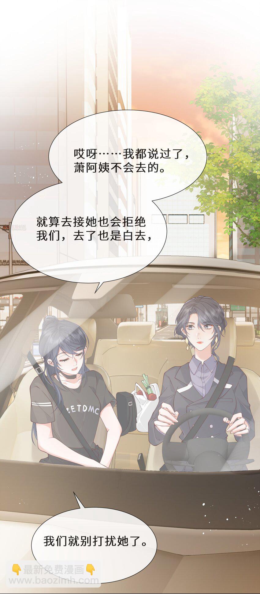 024 送我回去-第25话