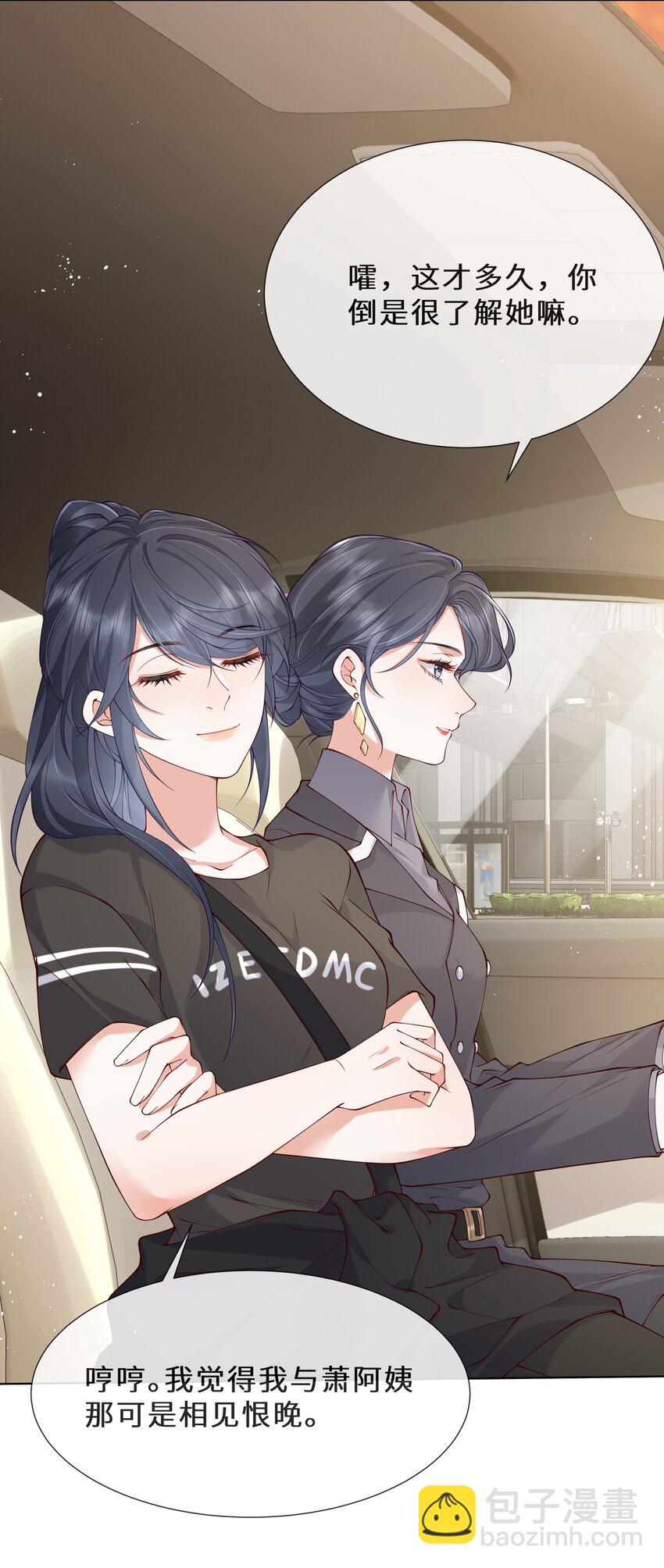 024 送我回去-第25话