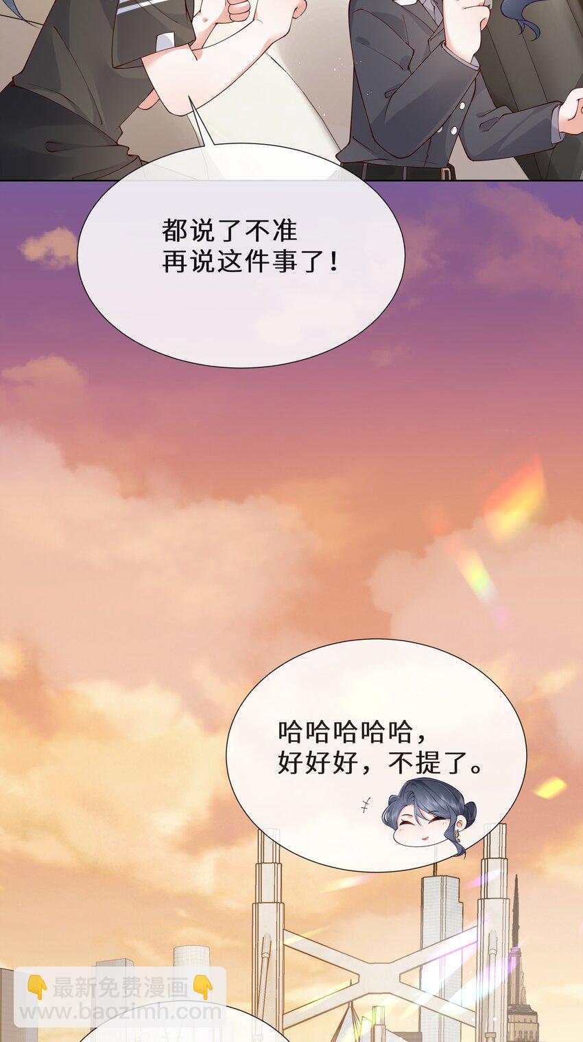 024 送我回去-第25话