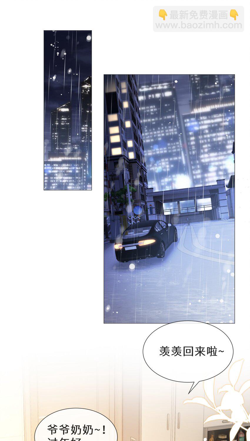 024 送我回去-第25话