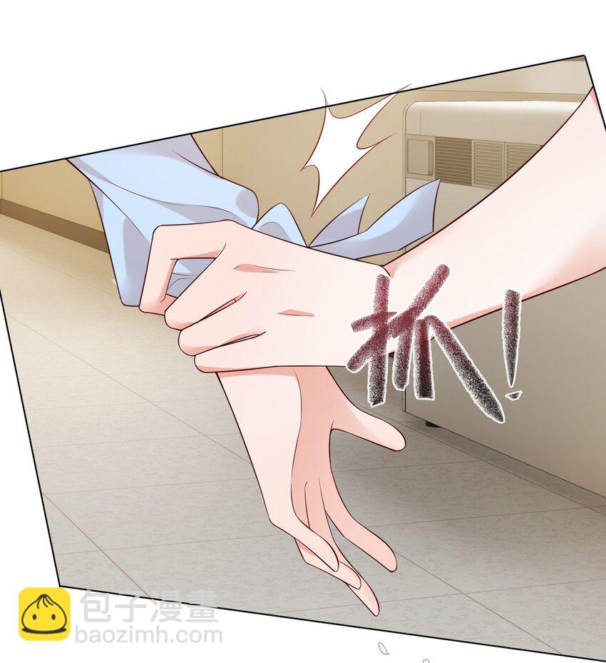 024 送我回去-第25话