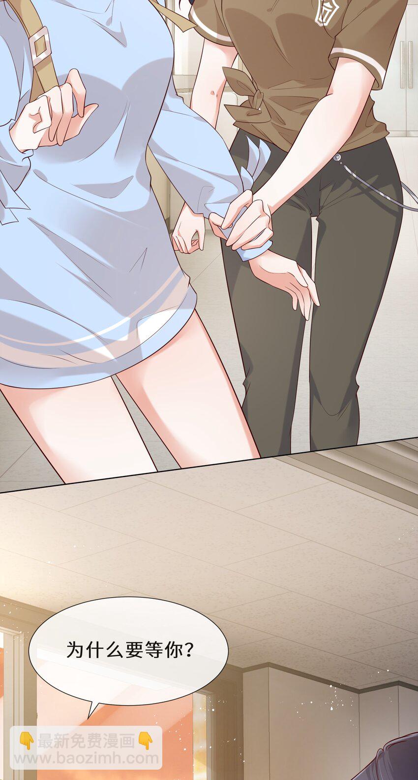 024 送我回去-第25话