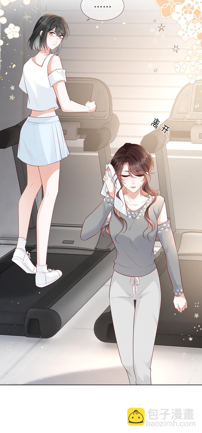 026 属于萧菀青的故事-第27话