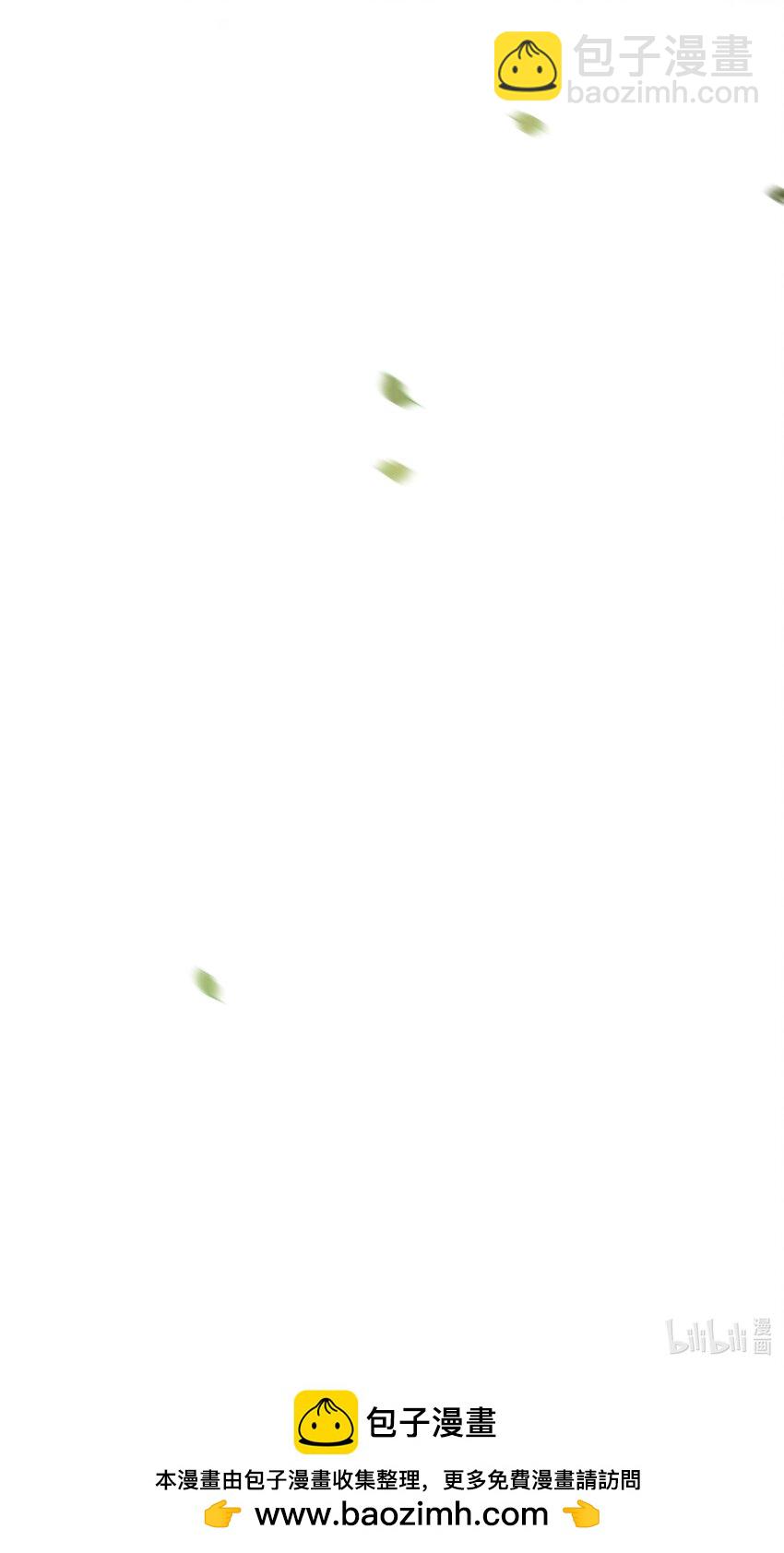 028 是情人的那种喜欢-第29话