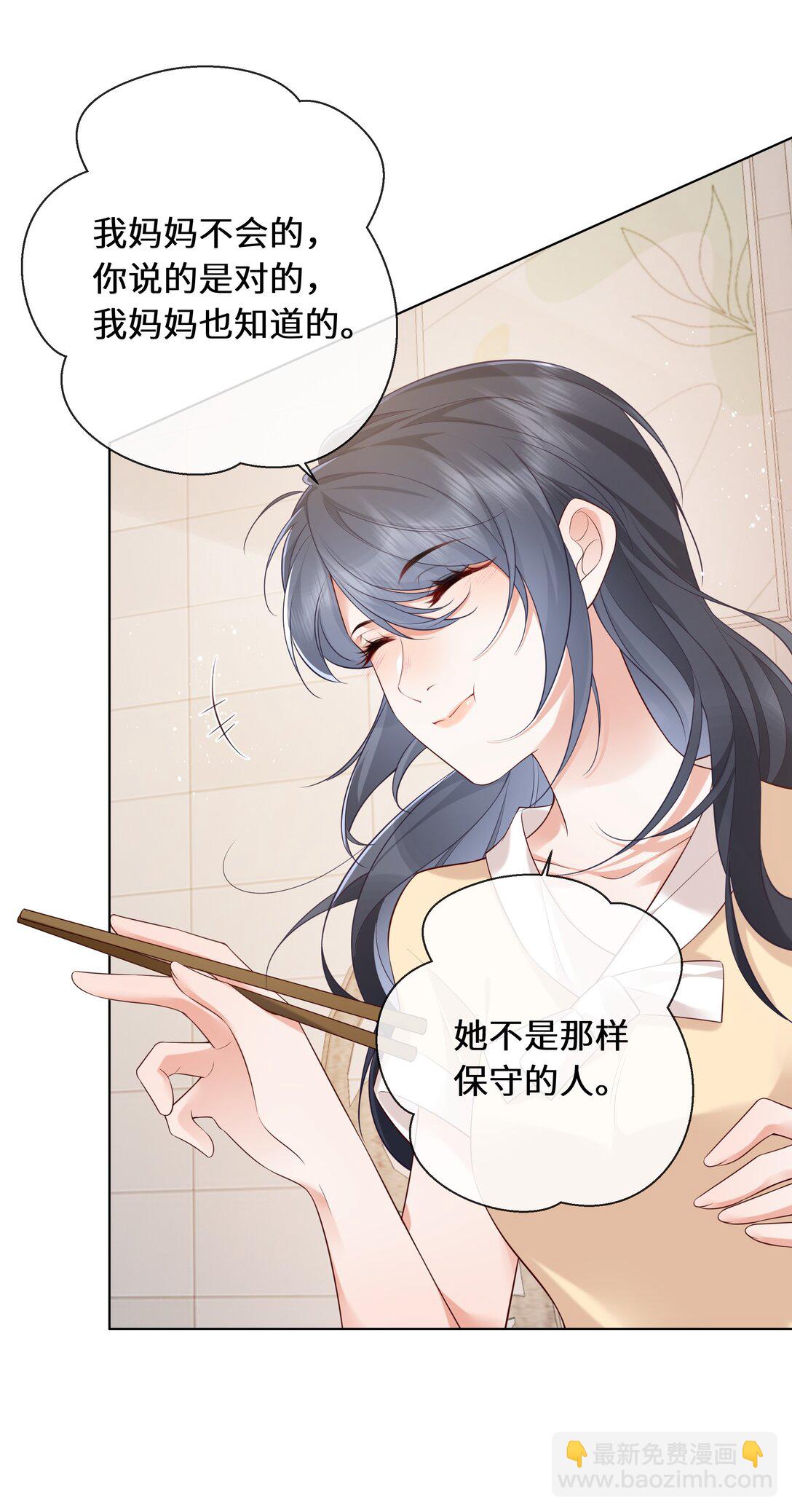 030 我在终点等你-第31话