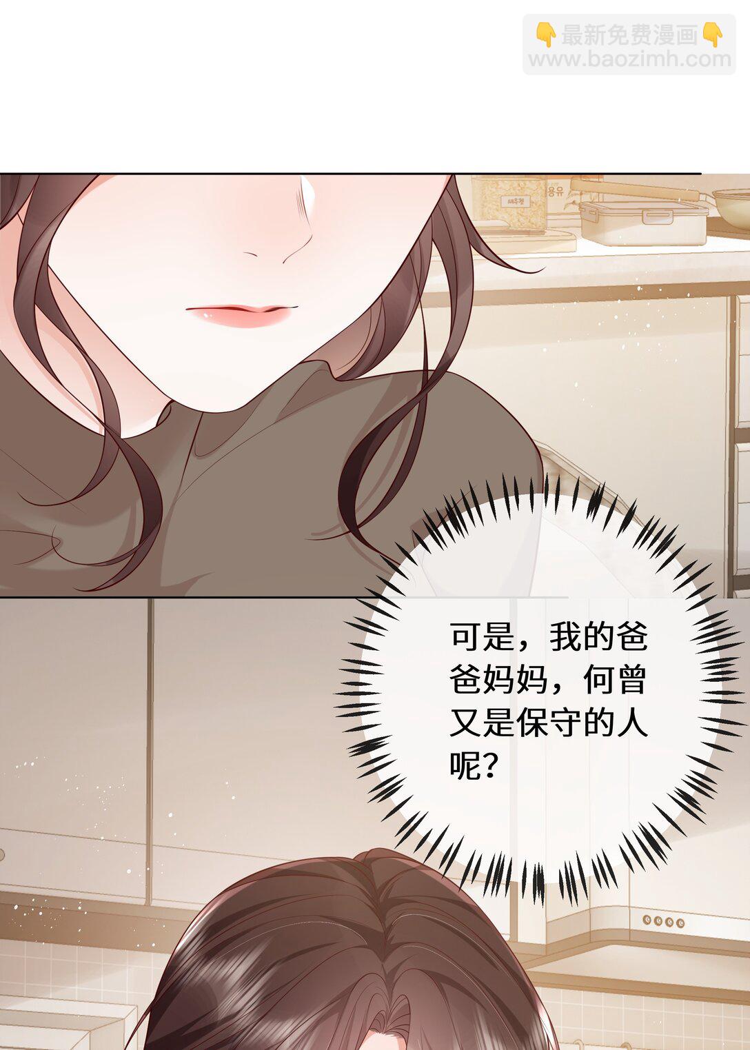 030 我在终点等你-第31话