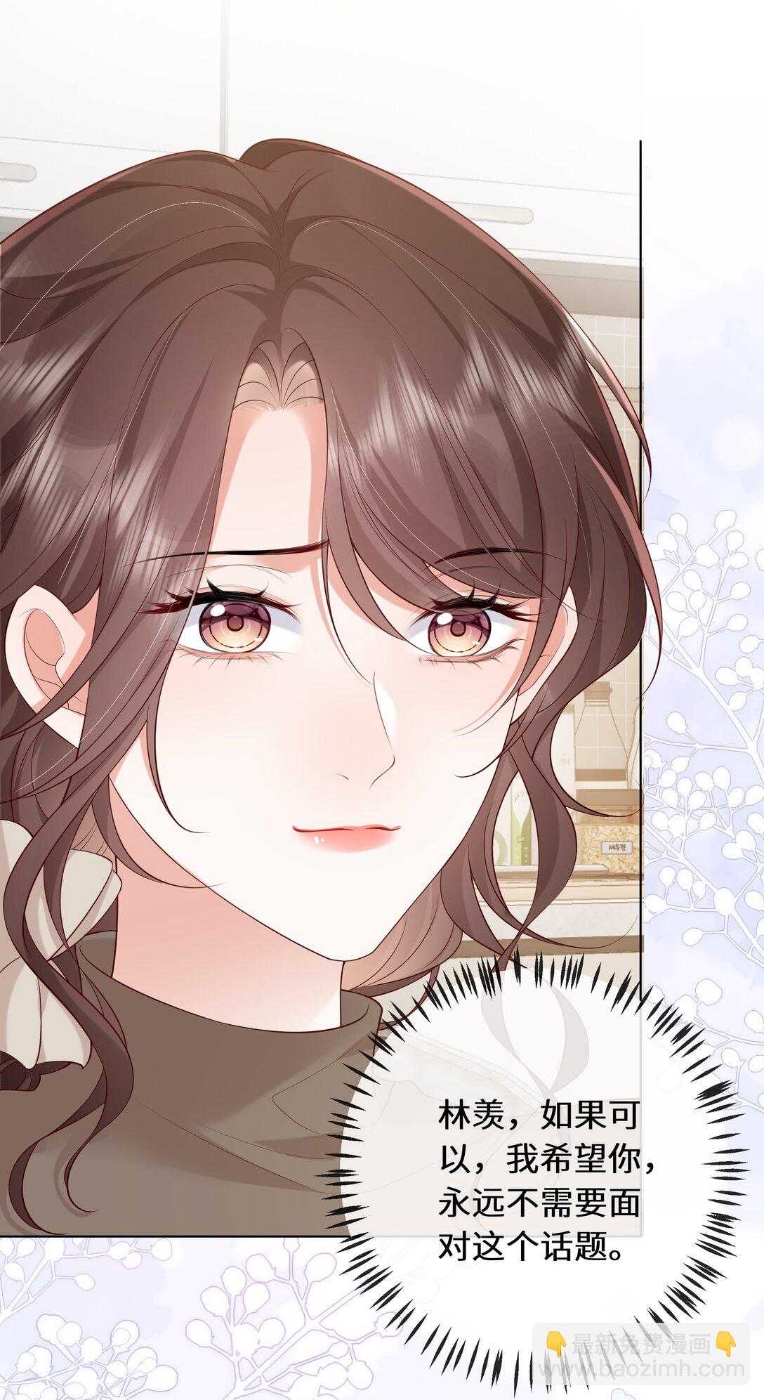 030 我在终点等你-第31话