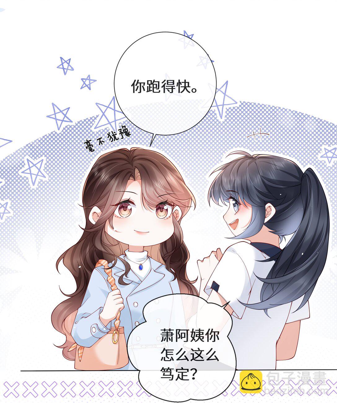 030 我在终点等你-第31话