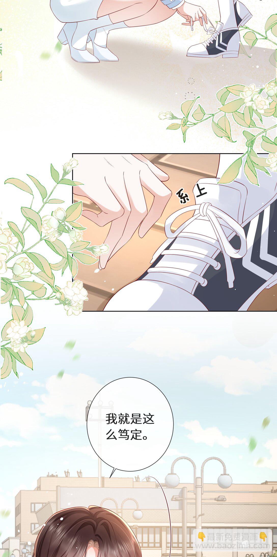 030 我在终点等你-第31话