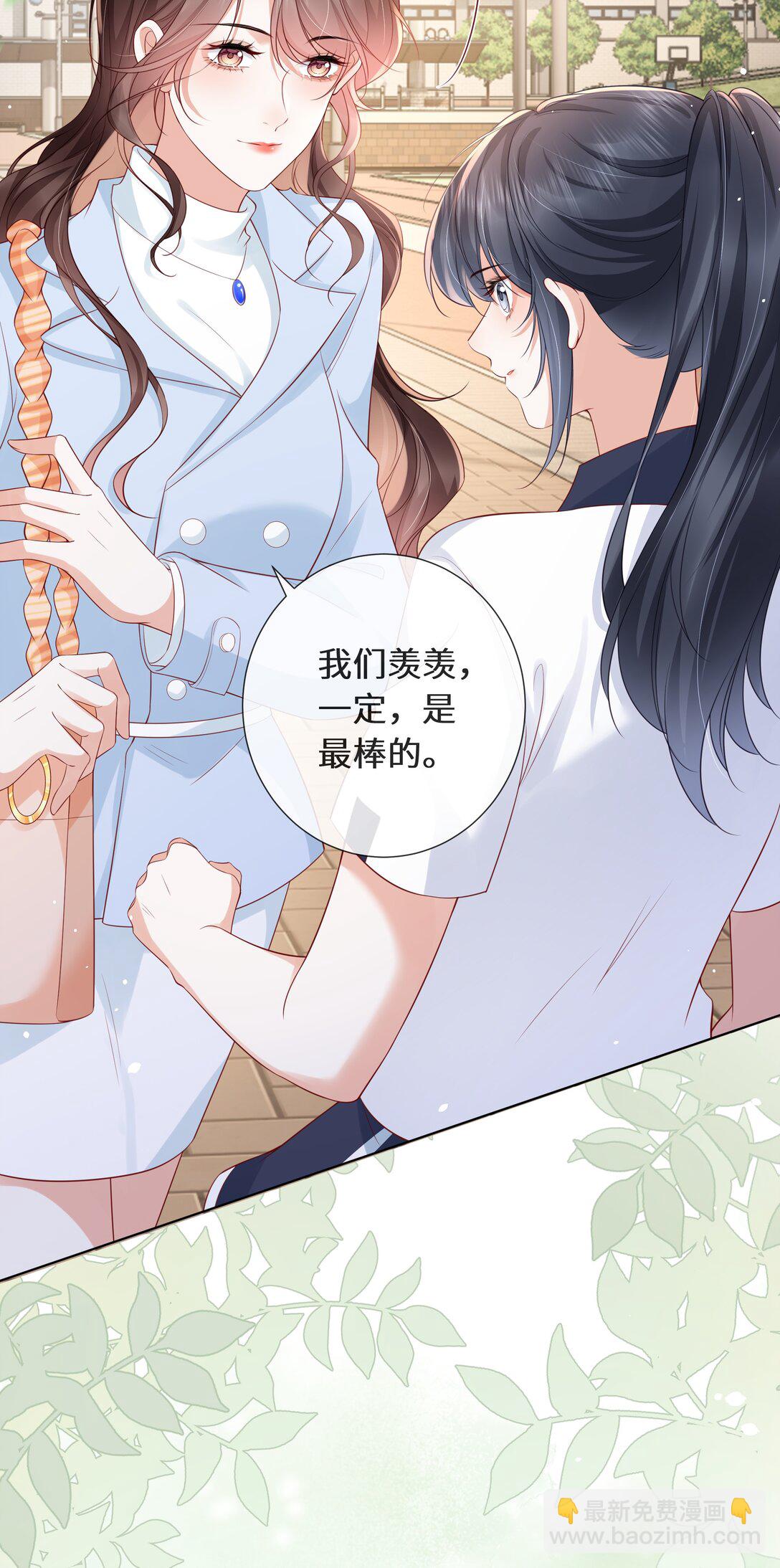 030 我在终点等你-第31话