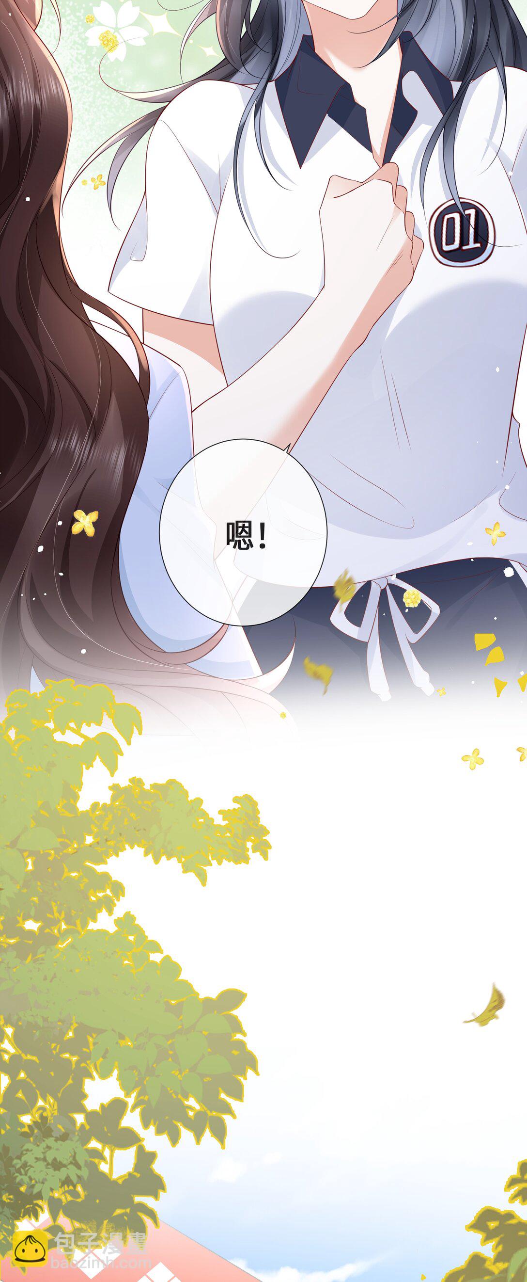 030 我在终点等你-第31话