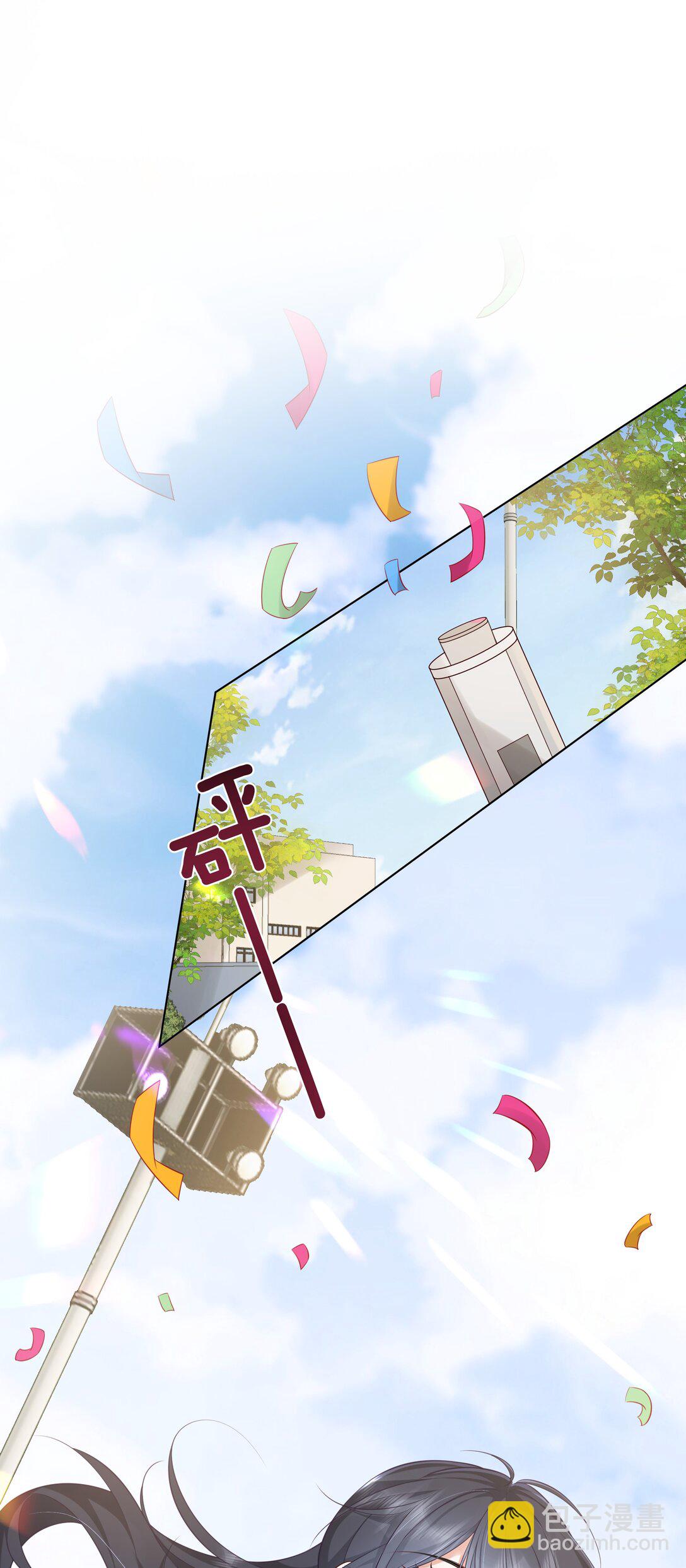 030 我在终点等你-第31话