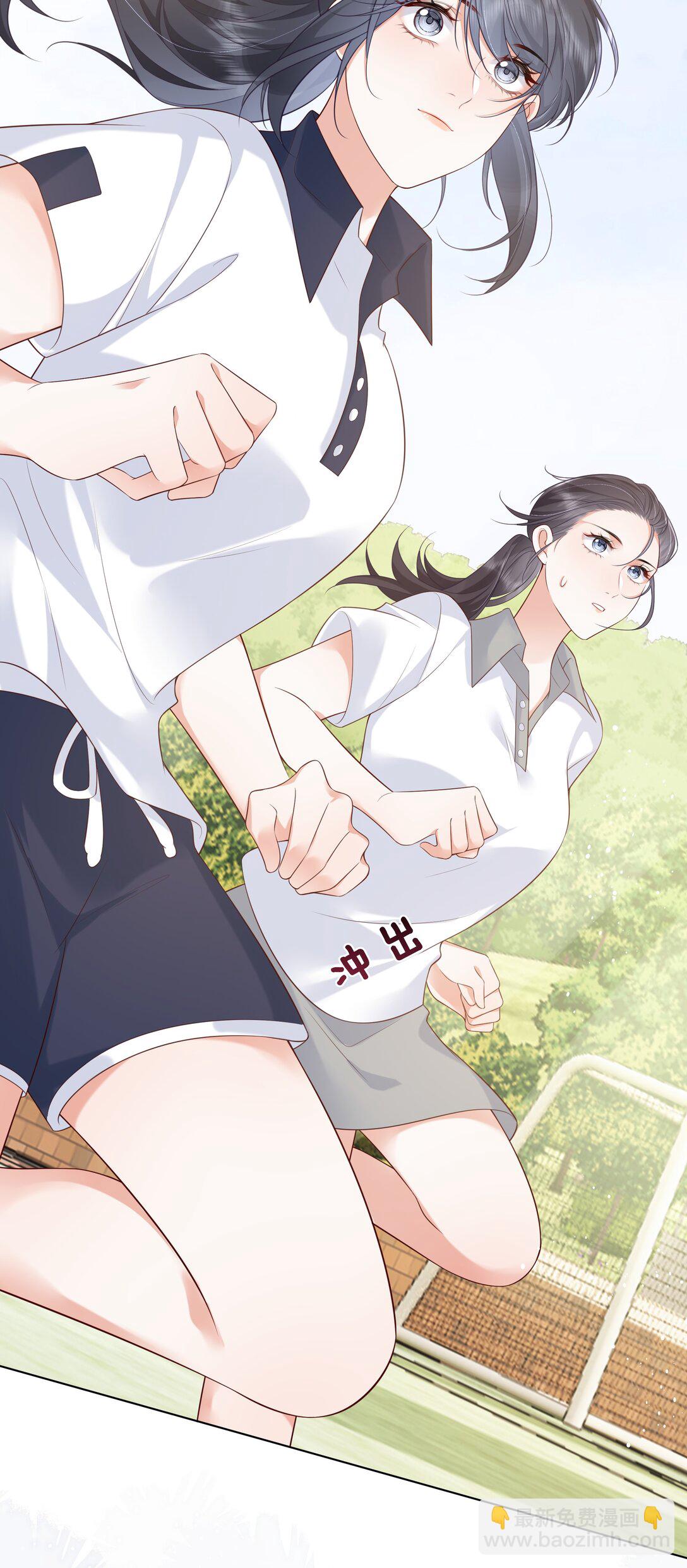 030 我在终点等你-第31话