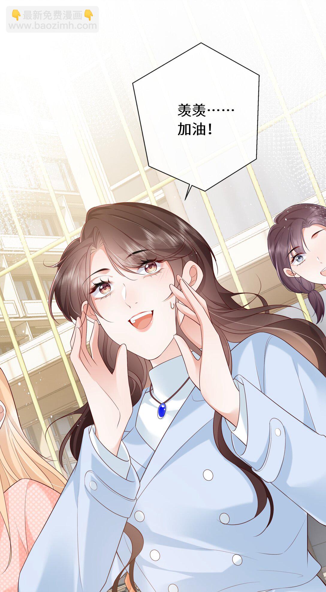 030 我在终点等你-第31话