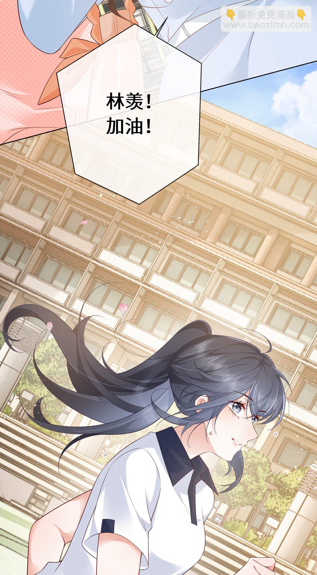 030 我在终点等你-第31话