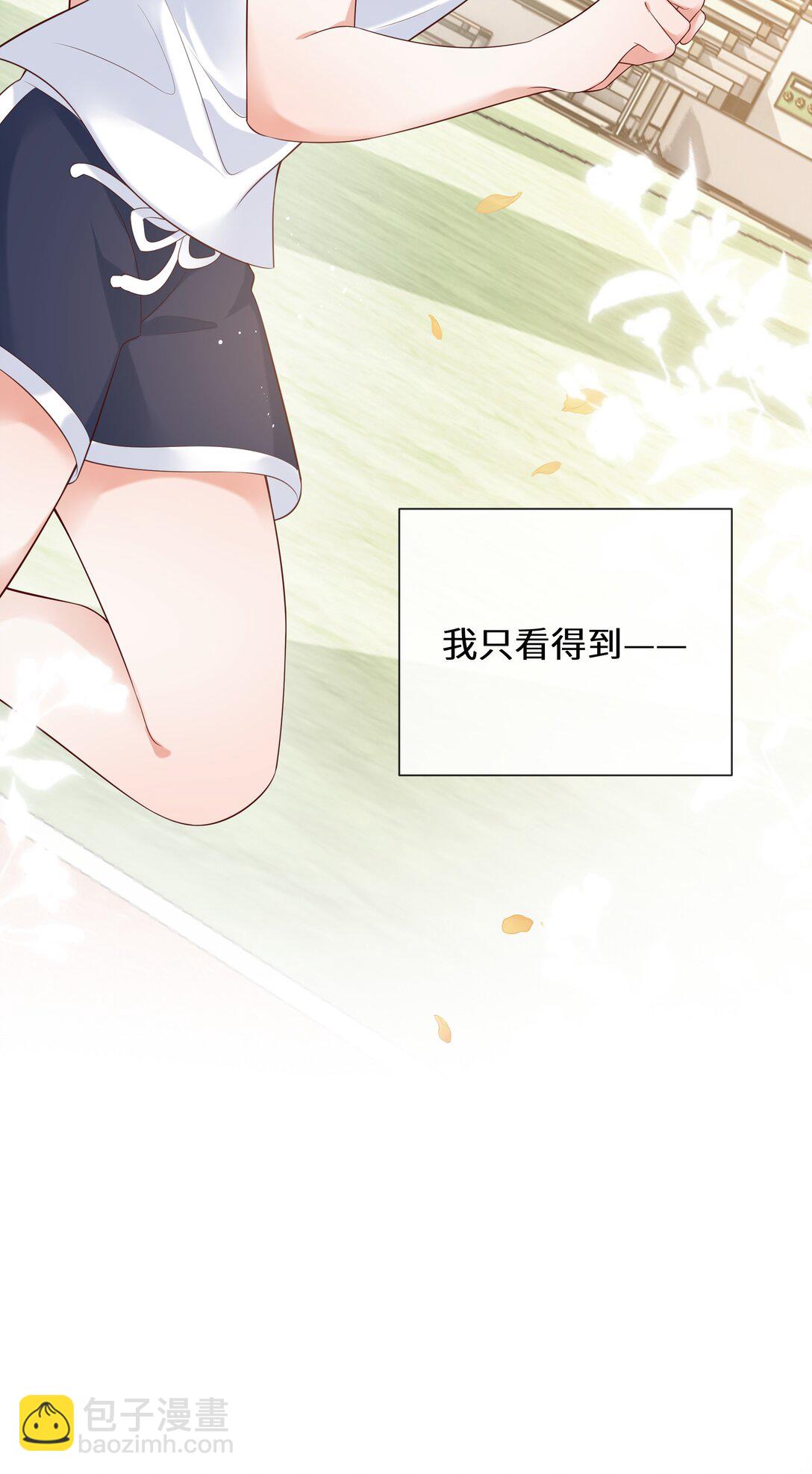 030 我在终点等你-第31话