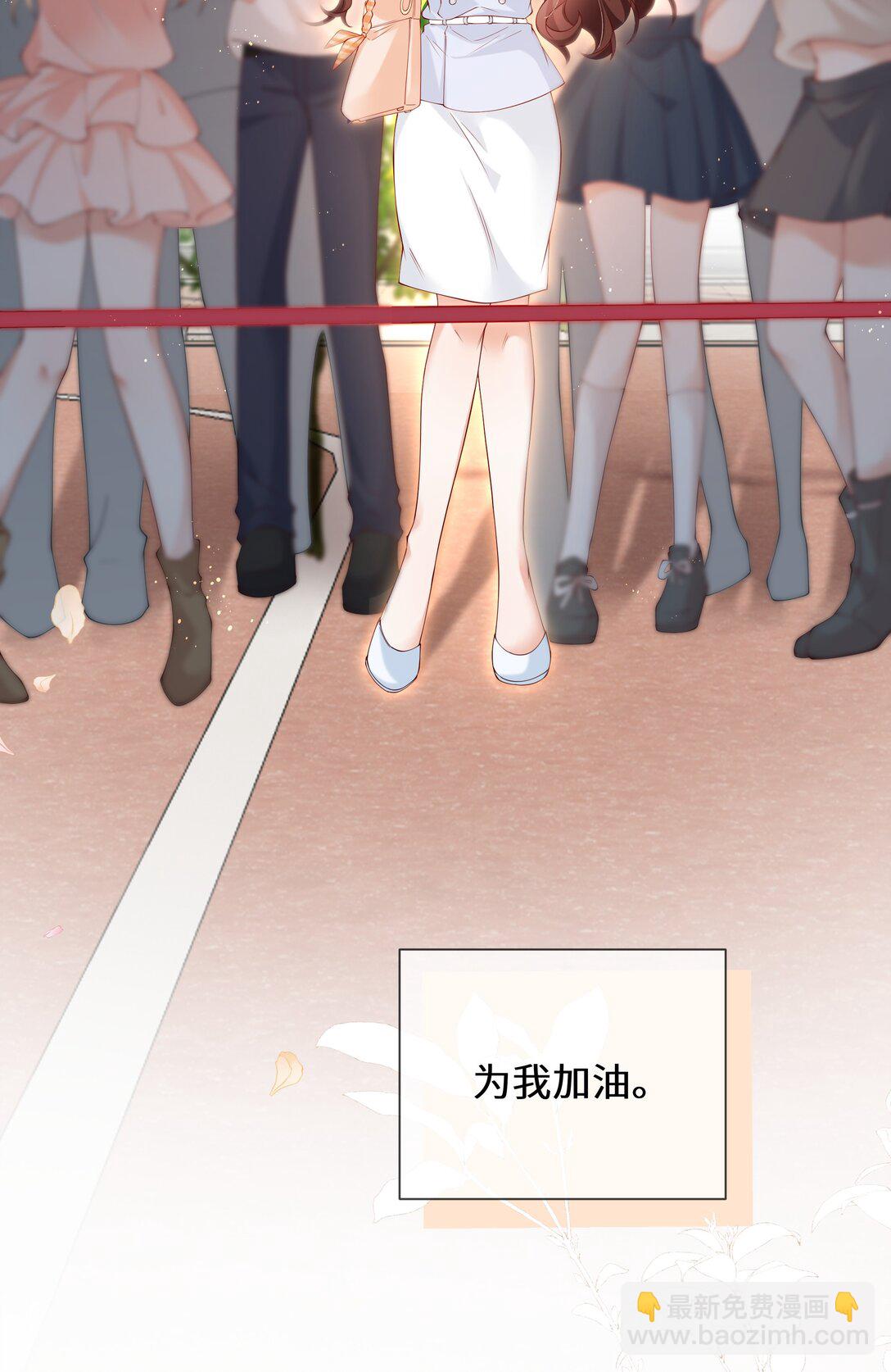 030 我在终点等你-第31话