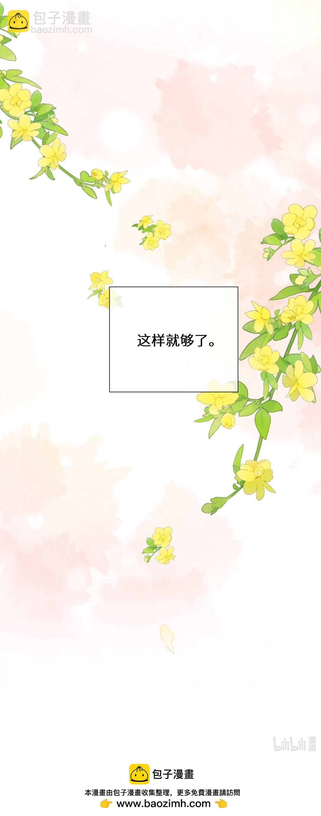 030 我在终点等你-第31话