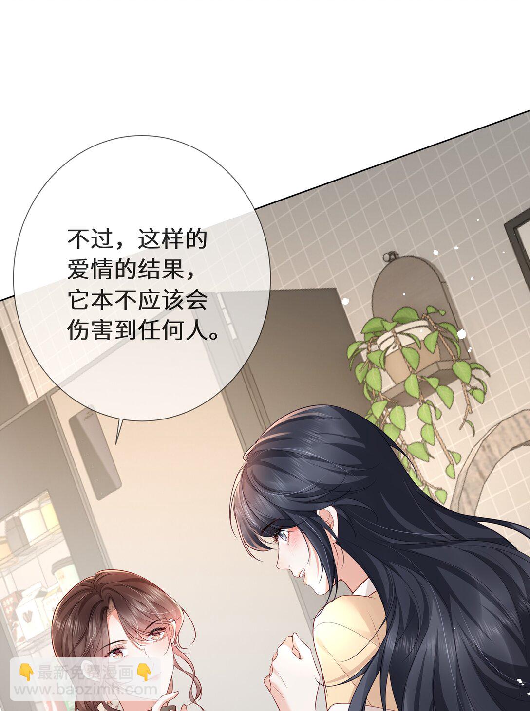 030 我在终点等你-第31话