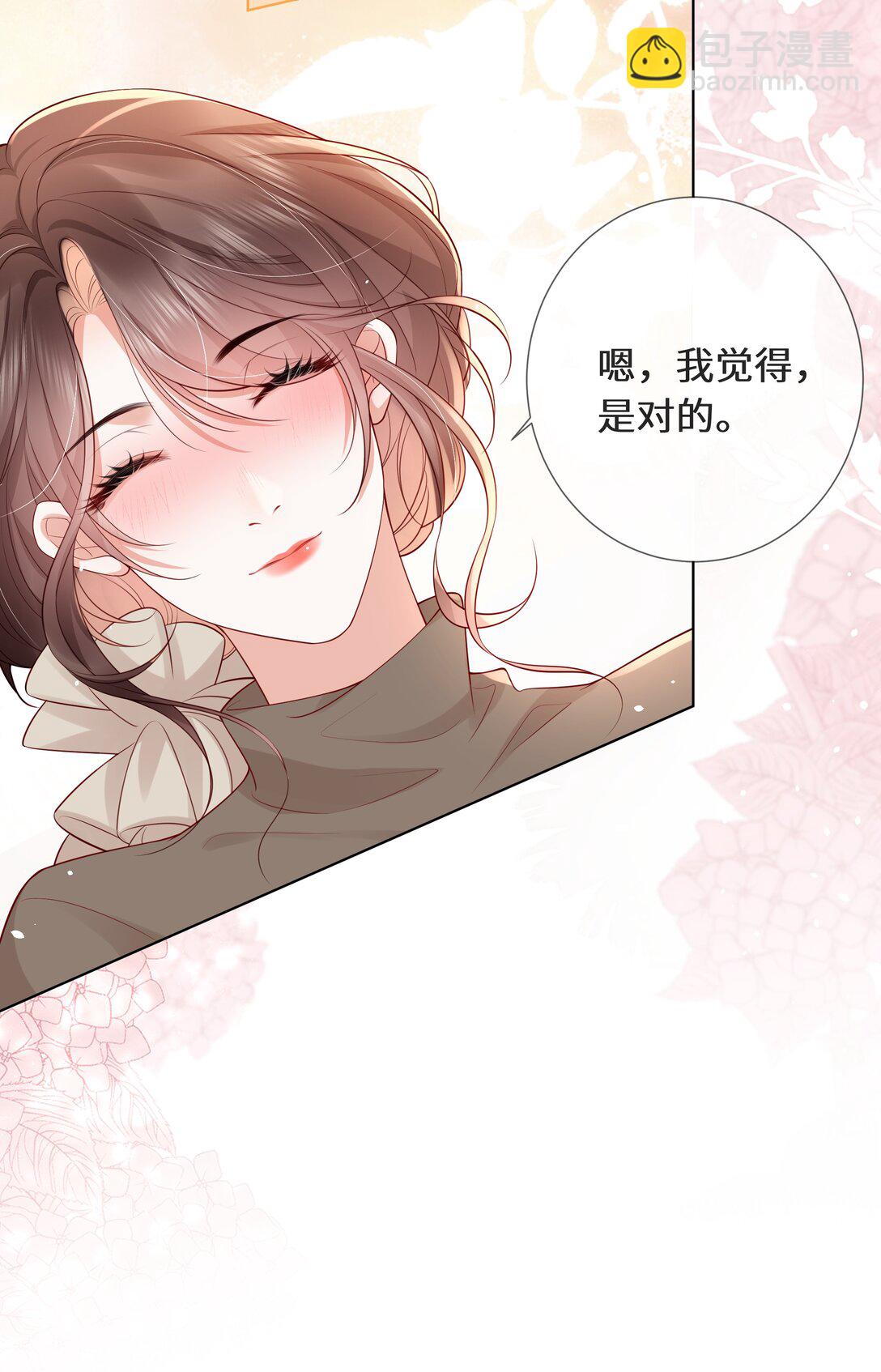 030 我在终点等你-第31话