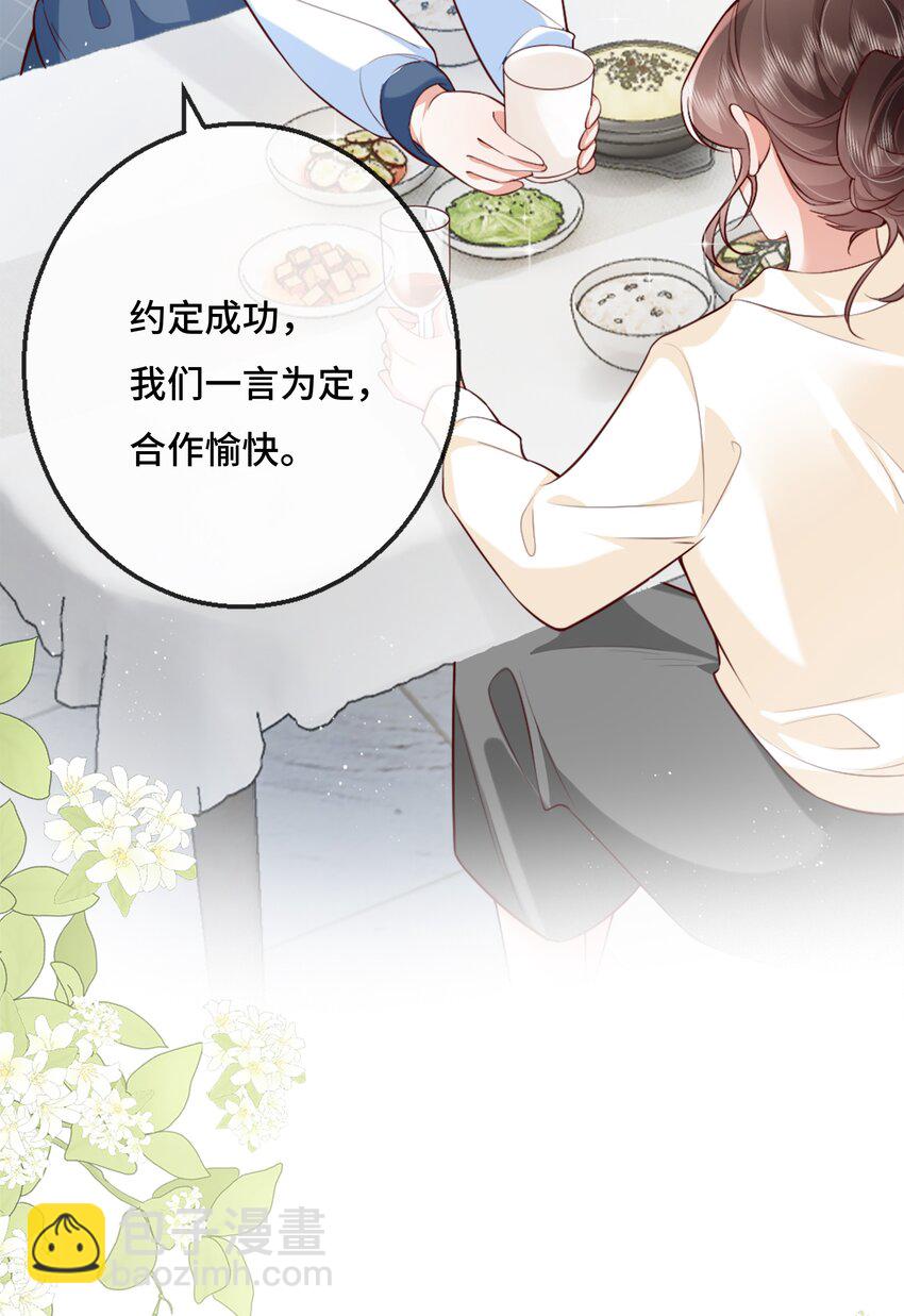 05 原来你也不是不怕寂寞啊-第5话