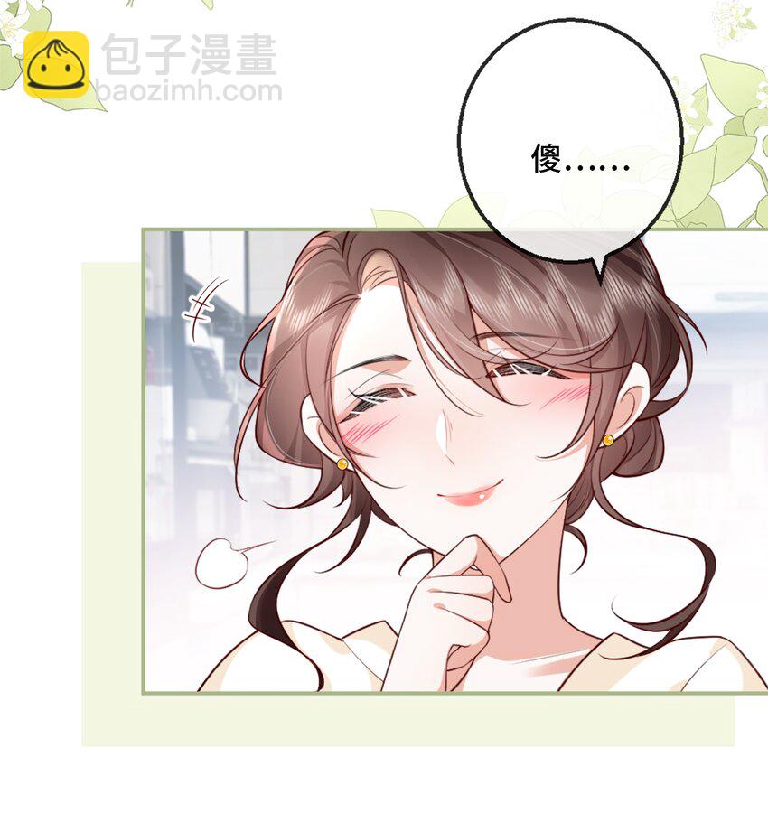 05 原来你也不是不怕寂寞啊-第5话