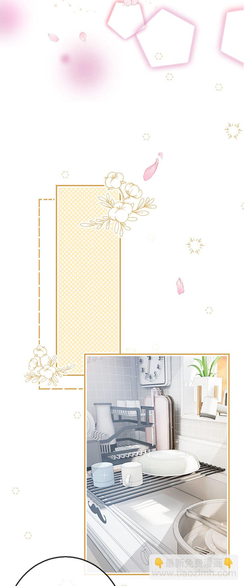 05 原来你也不是不怕寂寞啊-第5话