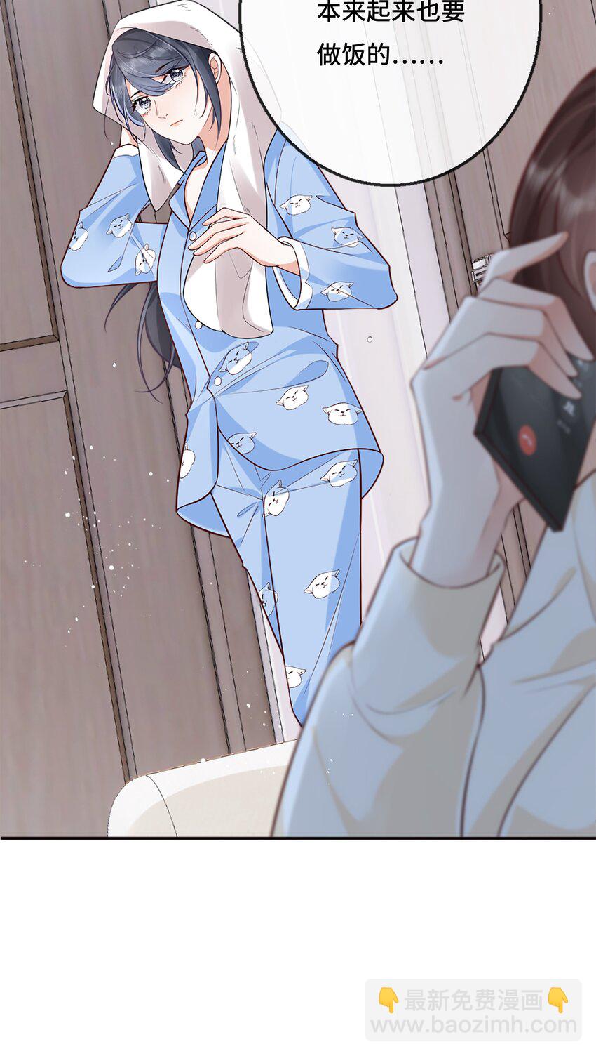 05 原来你也不是不怕寂寞啊-第5话