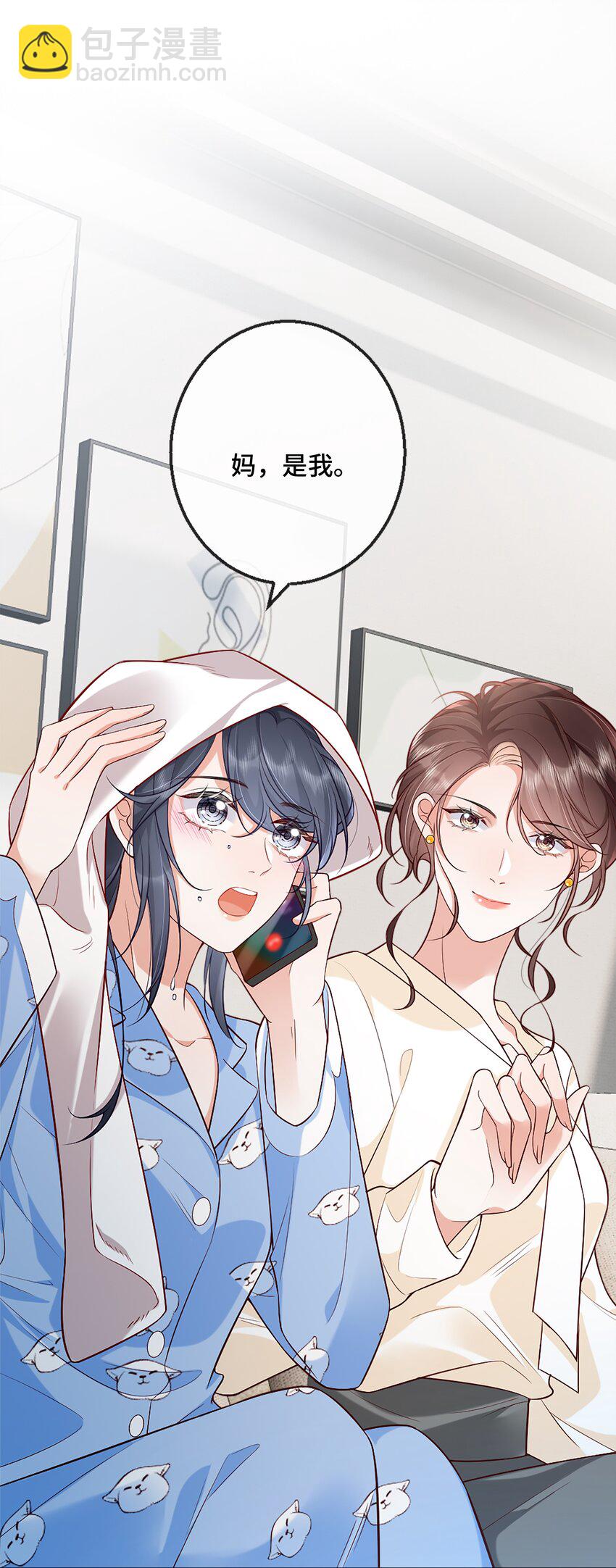 05 原来你也不是不怕寂寞啊-第5话