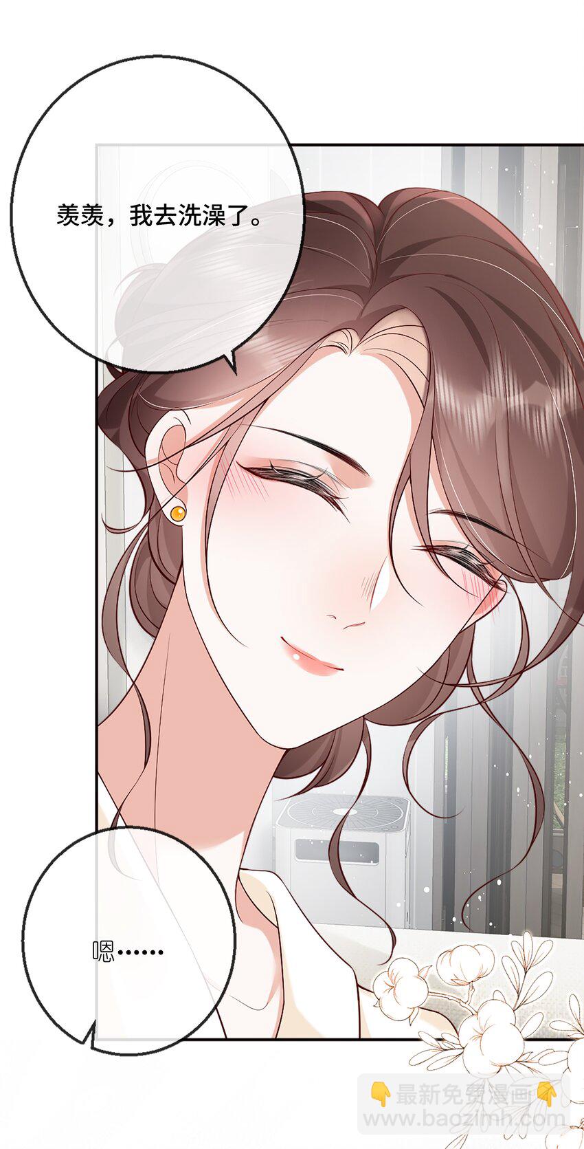 05 原来你也不是不怕寂寞啊-第5话