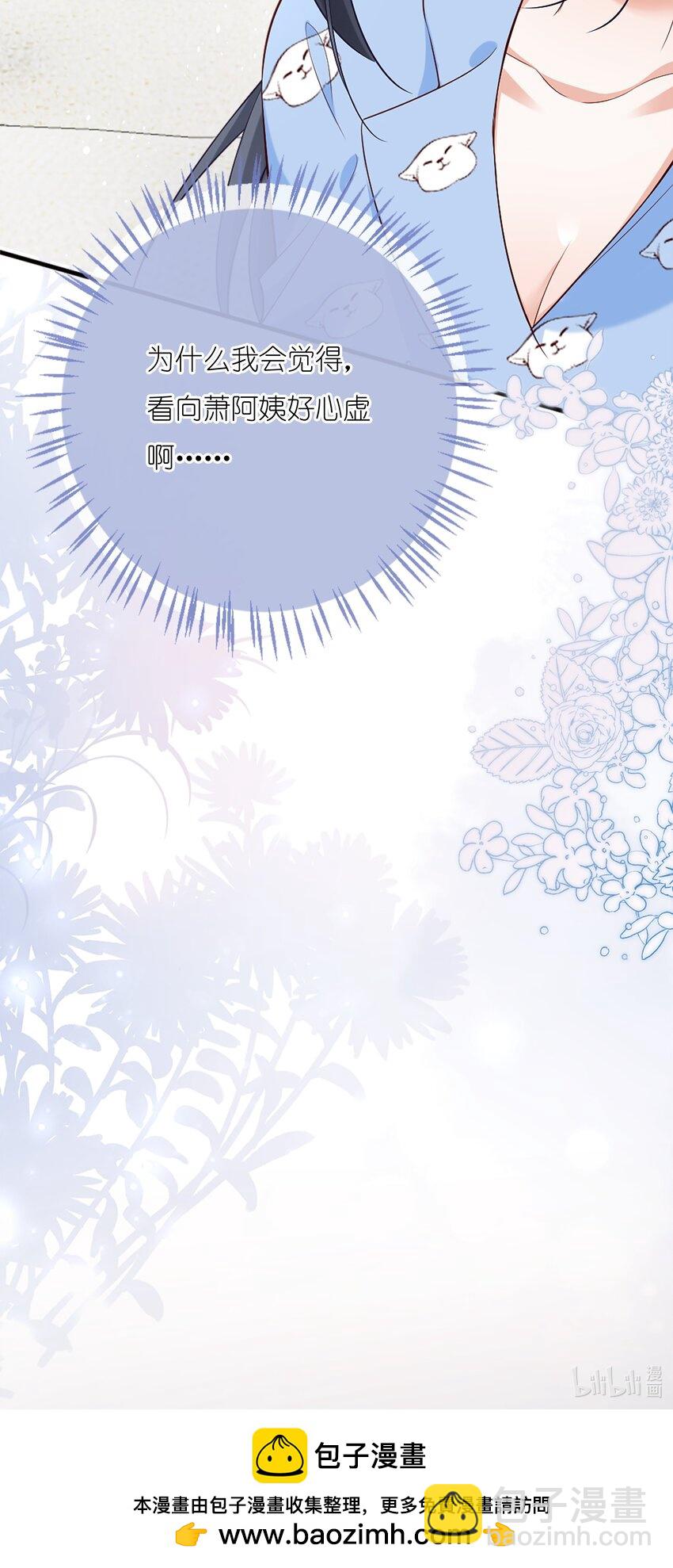 05 原来你也不是不怕寂寞啊-第5话