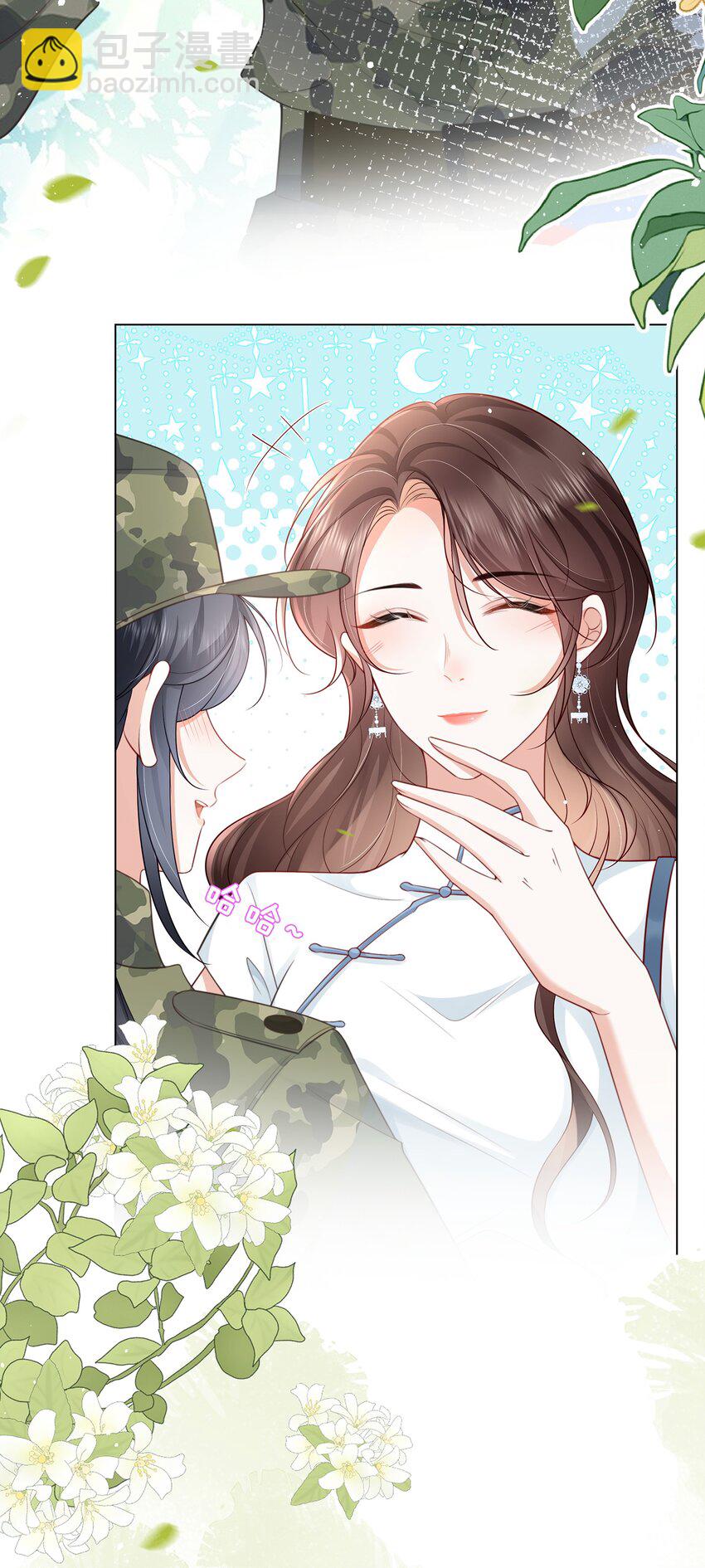 08 我帮你把把关-第9话