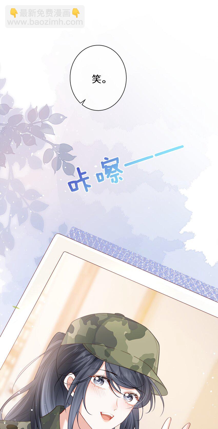 08 我帮你把把关-第9话