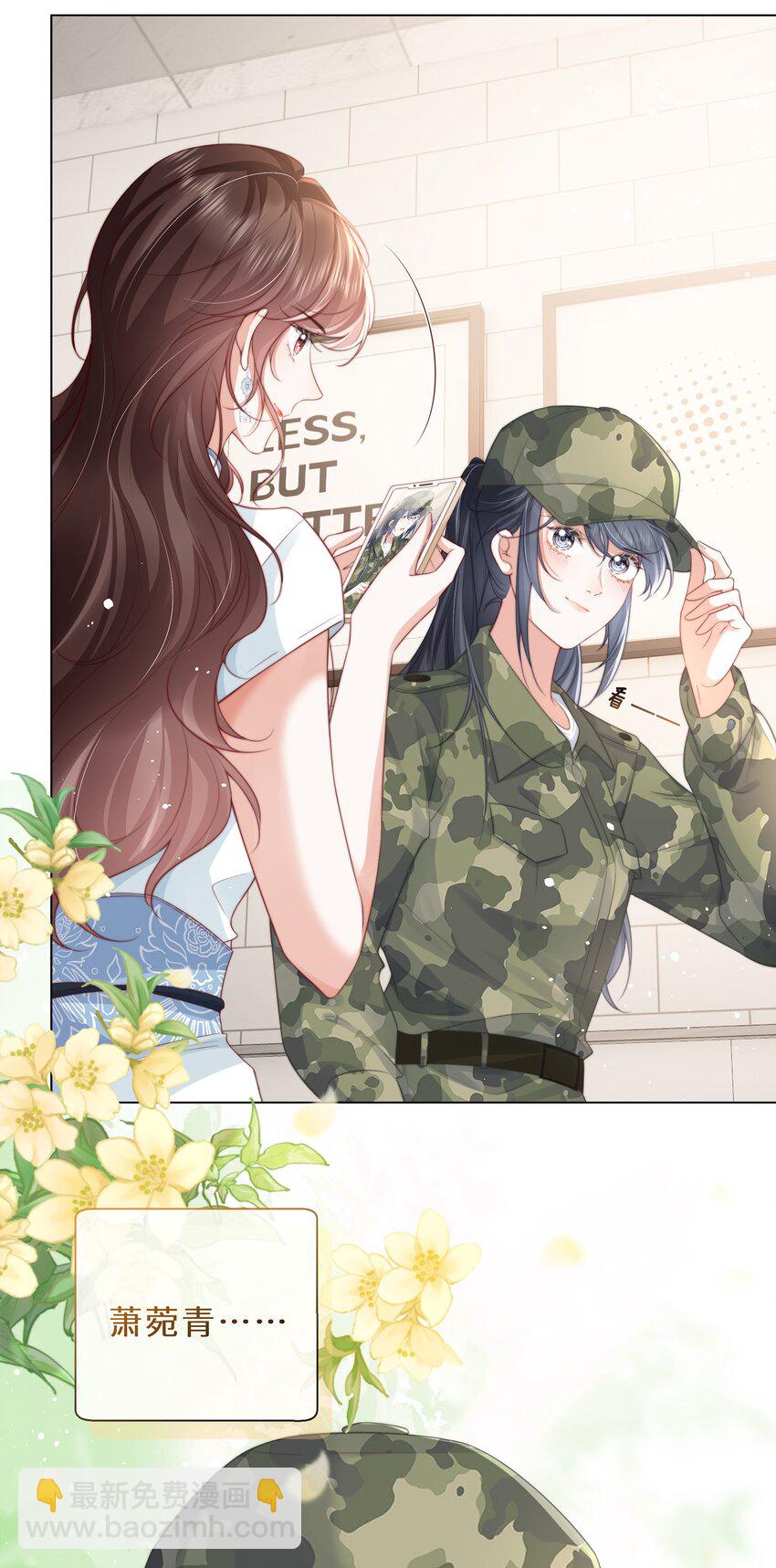 08 我帮你把把关-第9话