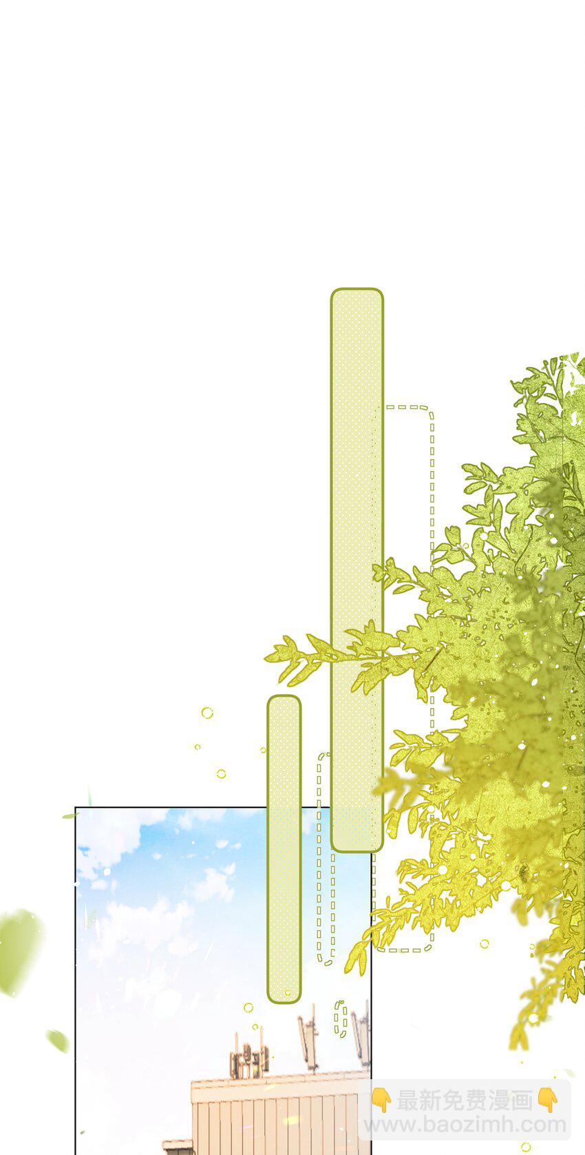 08 我帮你把把关-第9话