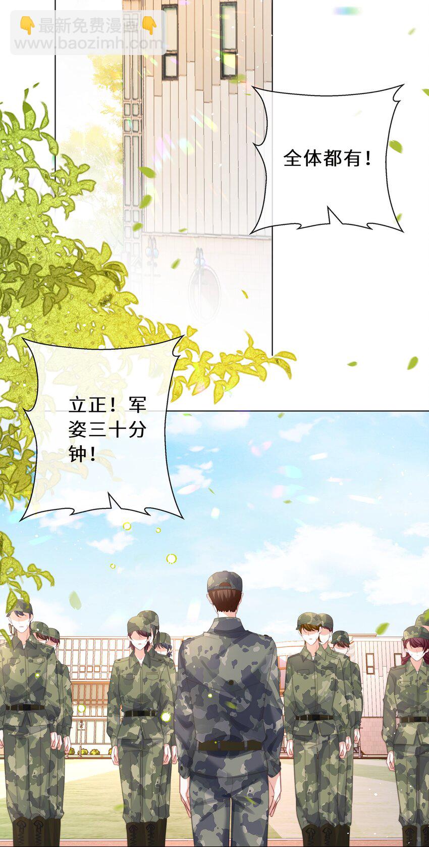 08 我帮你把把关-第9话