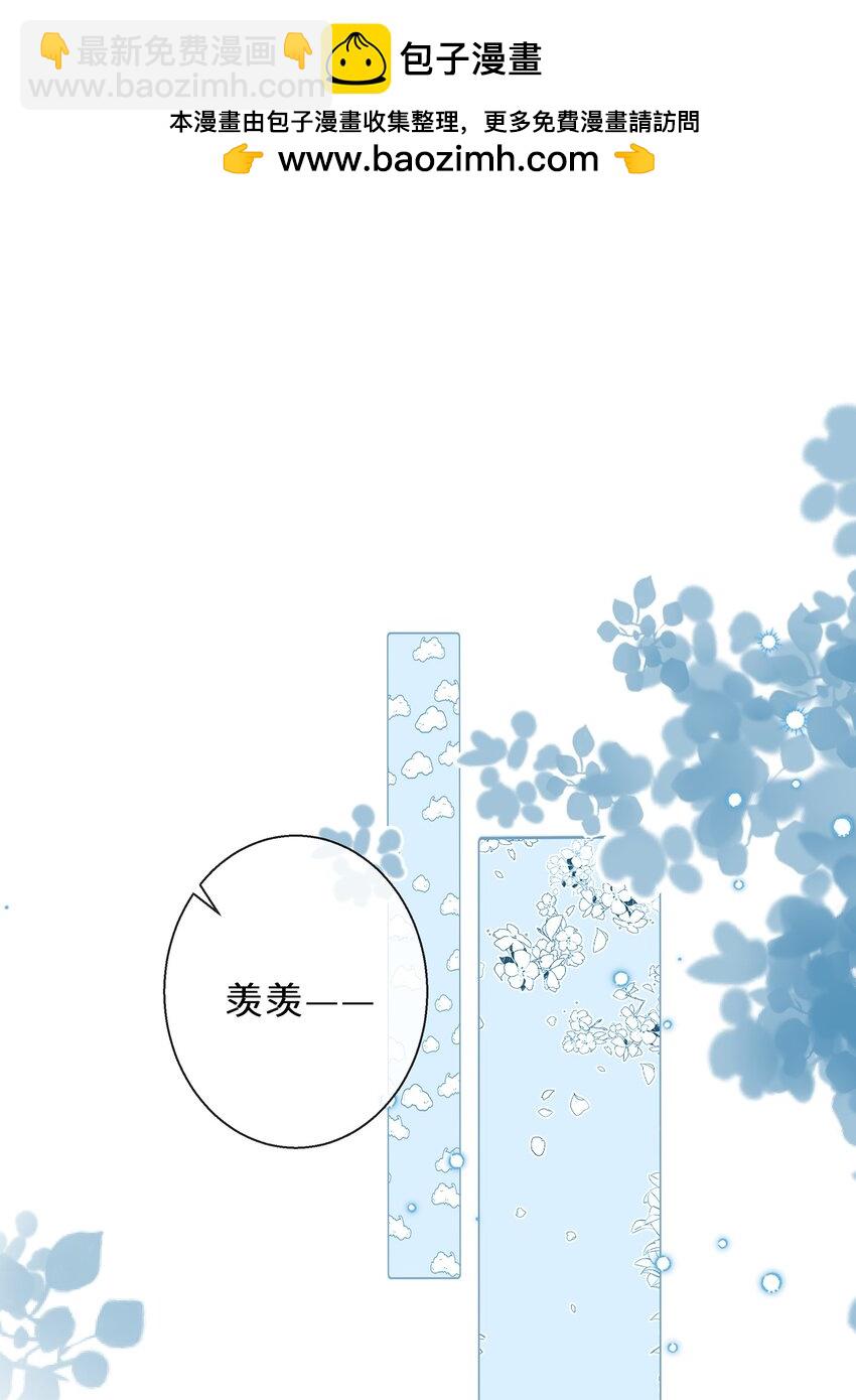 08 我帮你把把关-第9话