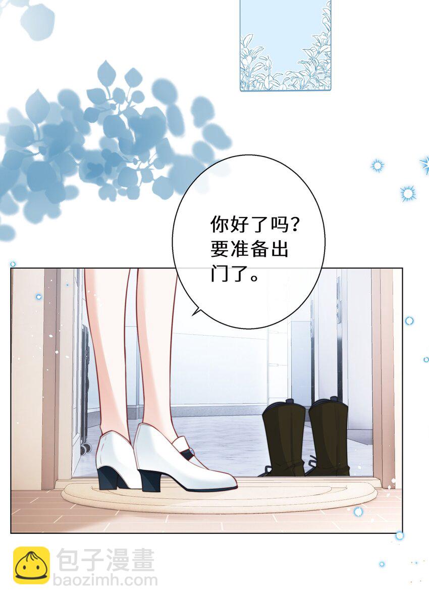 08 我帮你把把关-第9话