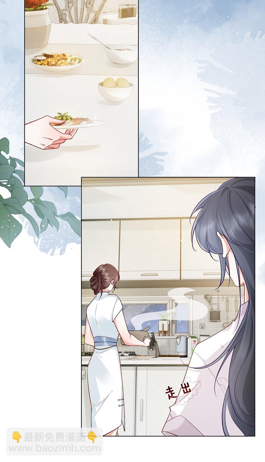 08 我帮你把把关-第9话