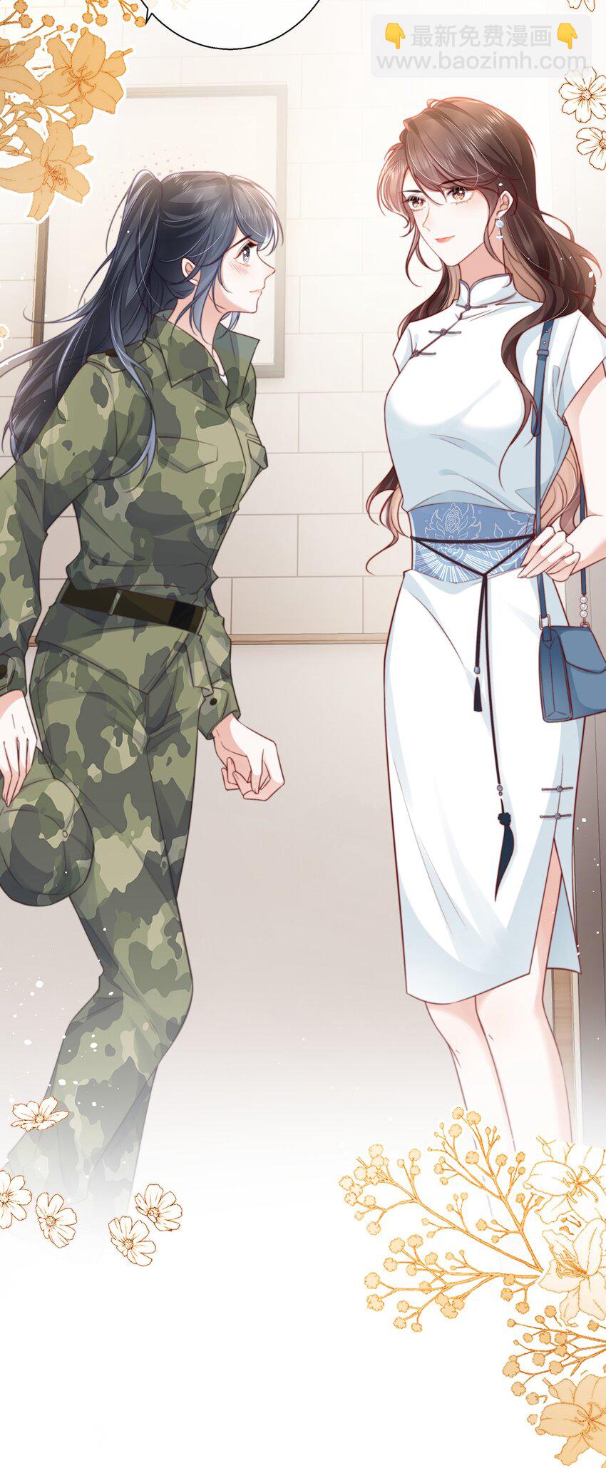 08 我帮你把把关-第9话