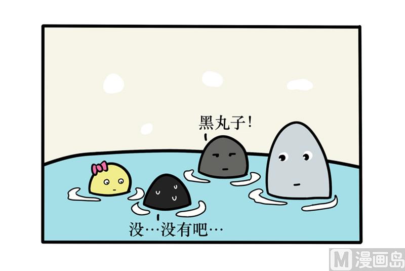 人间好热-第15话