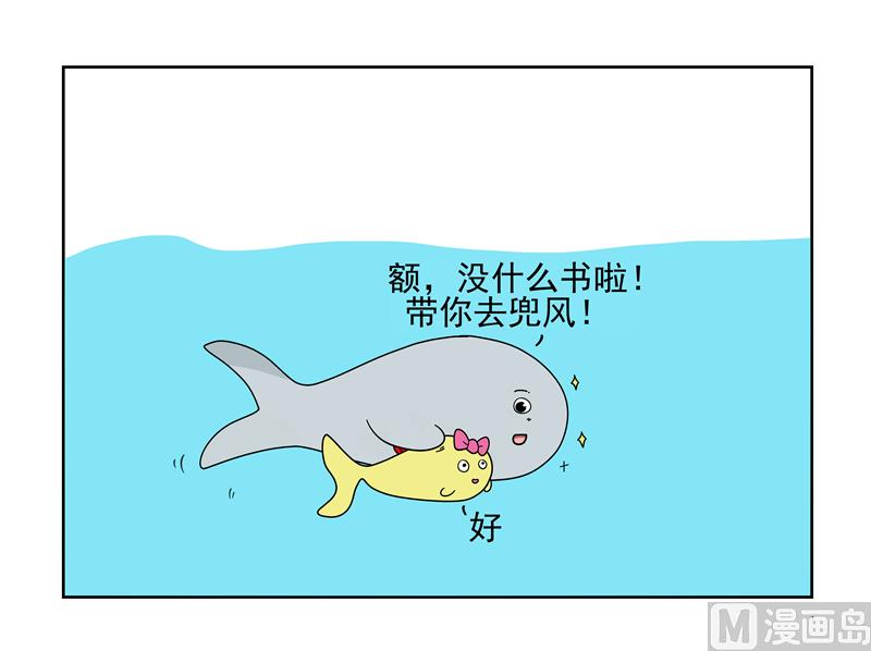 增强记忆力-第37话