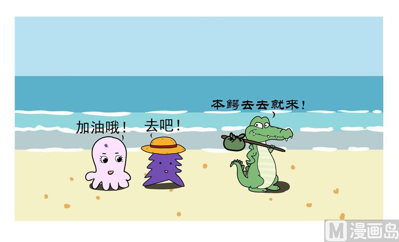 有盘缠了-第41话