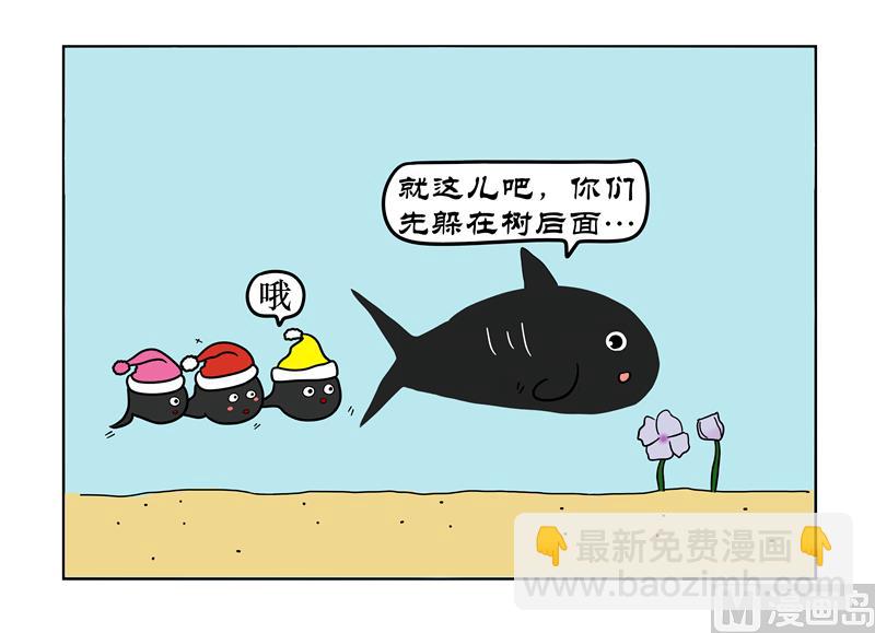 爸爸带你们打猎-第43话