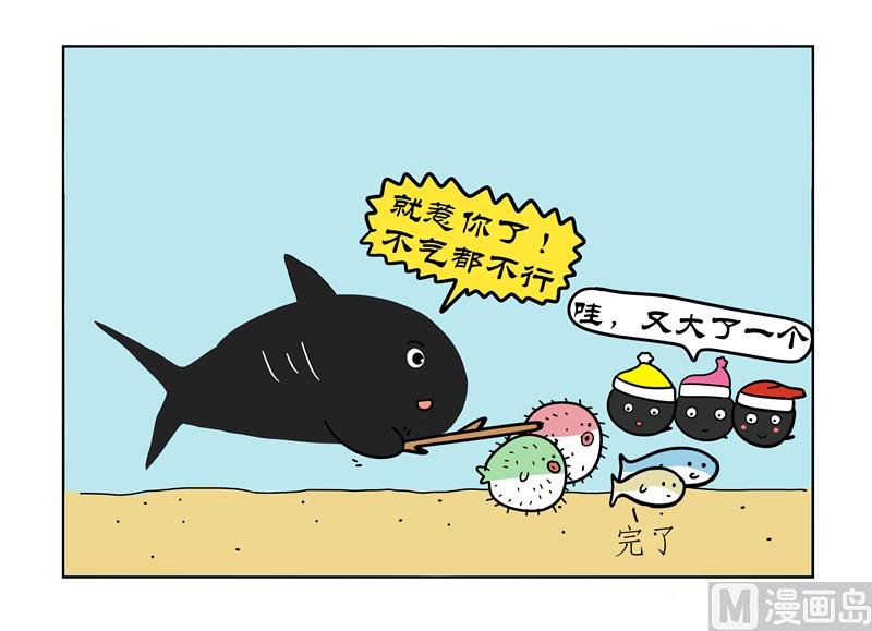 魚生無趣 - 玩氣球 - 2