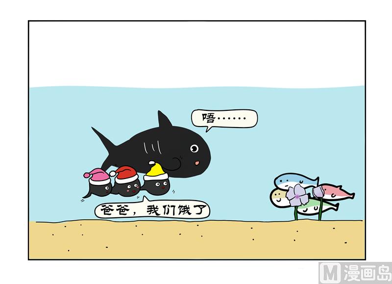 胀袋勿食-第73话