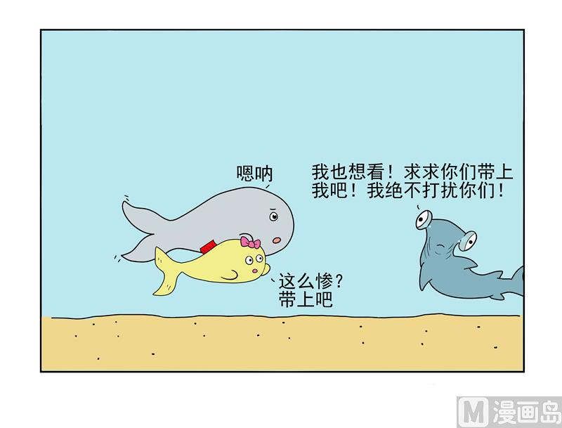 看个锤子-第83话