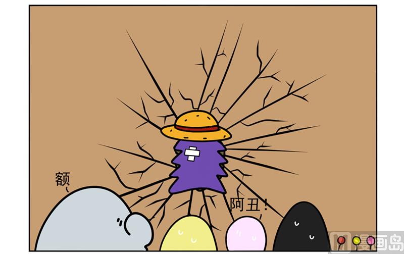 别打喷嚏-第89话