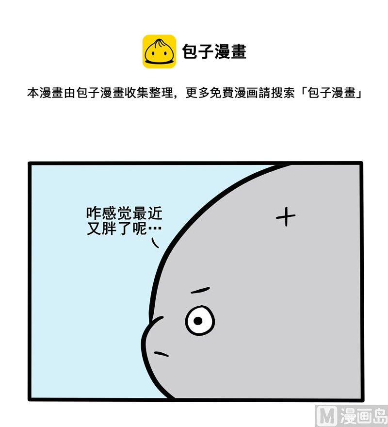 魚生無趣 - 魚生無趣 - 1